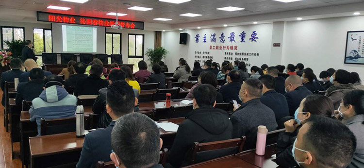 常德市陽光物業(yè)服務(wù)有限公司,常德物業(yè)管理,物業(yè)企業(yè),陽光物業(yè) 常德市陽光物業(yè)服務(wù)有限公司,常德物業(yè)管理,物業(yè)企業(yè),陽光物業(yè)