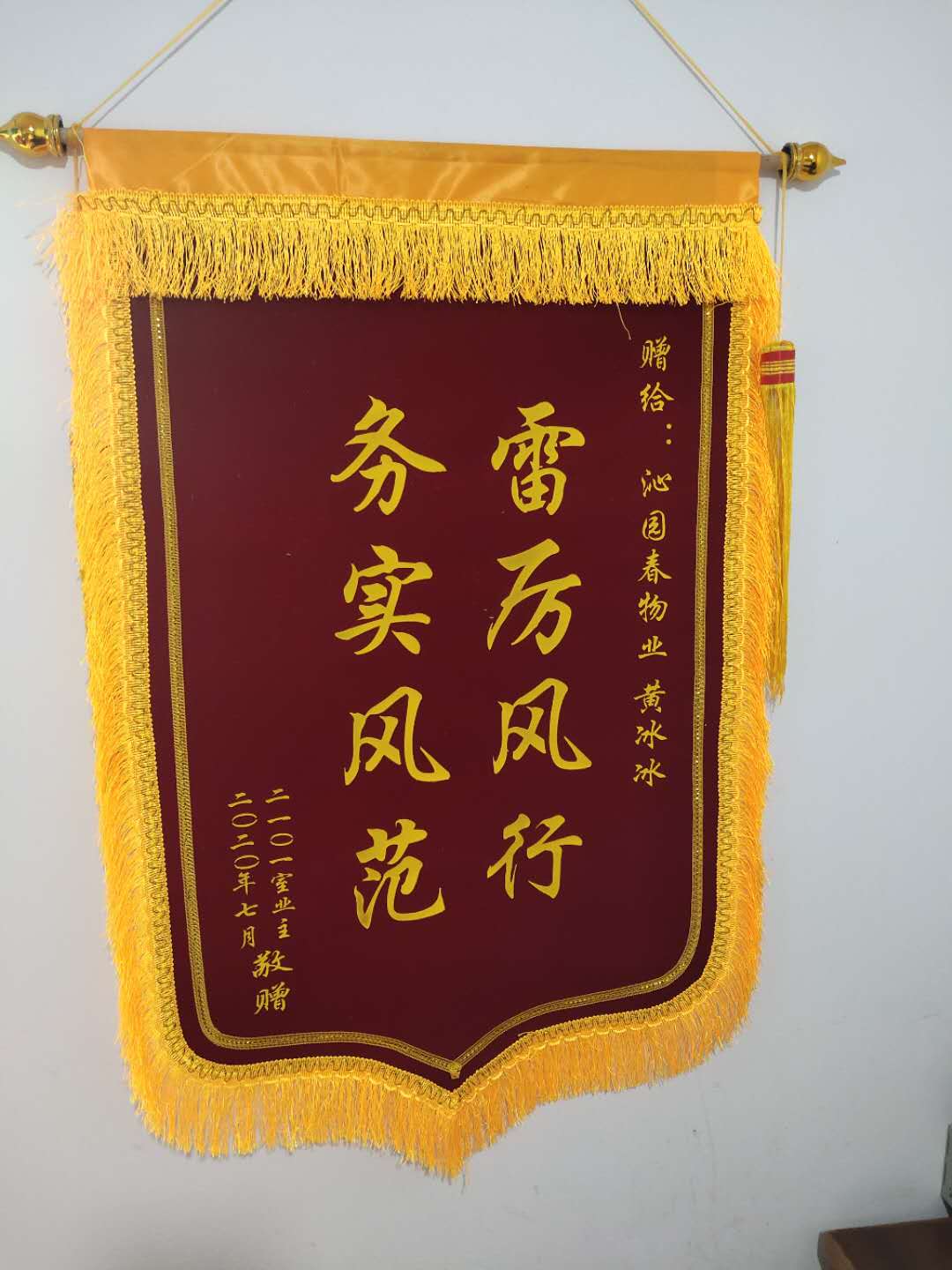 常德物業(yè)管理,物業(yè)企業(yè),陽(yáng)光物業(yè) 常德物業(yè)管理,物業(yè)企業(yè),陽(yáng)光物業(yè)